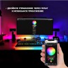 Світлодіодна розумна Неонова LED RGB стрічка 5м із лускатим покриттям і керуванням через застосунок і пульт